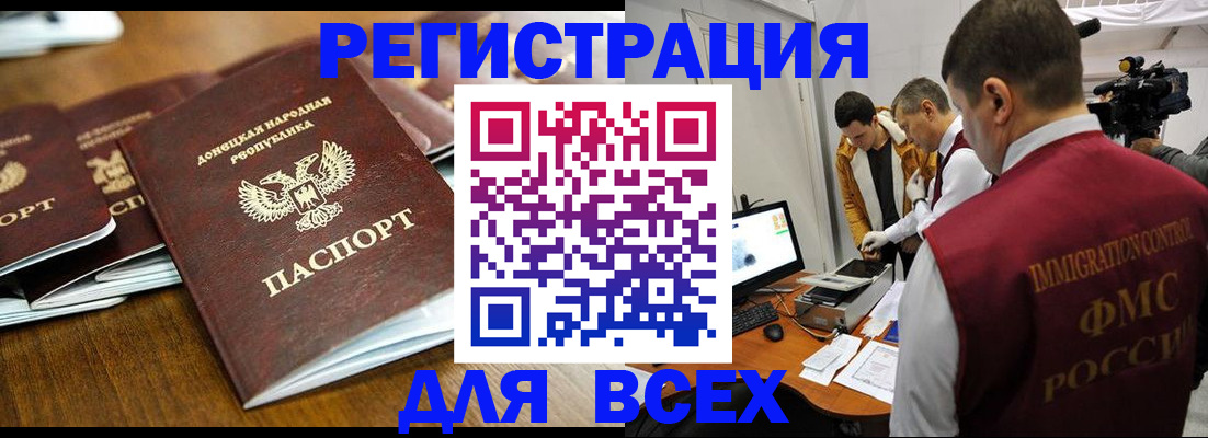 прописка от собственника в Кремёнках